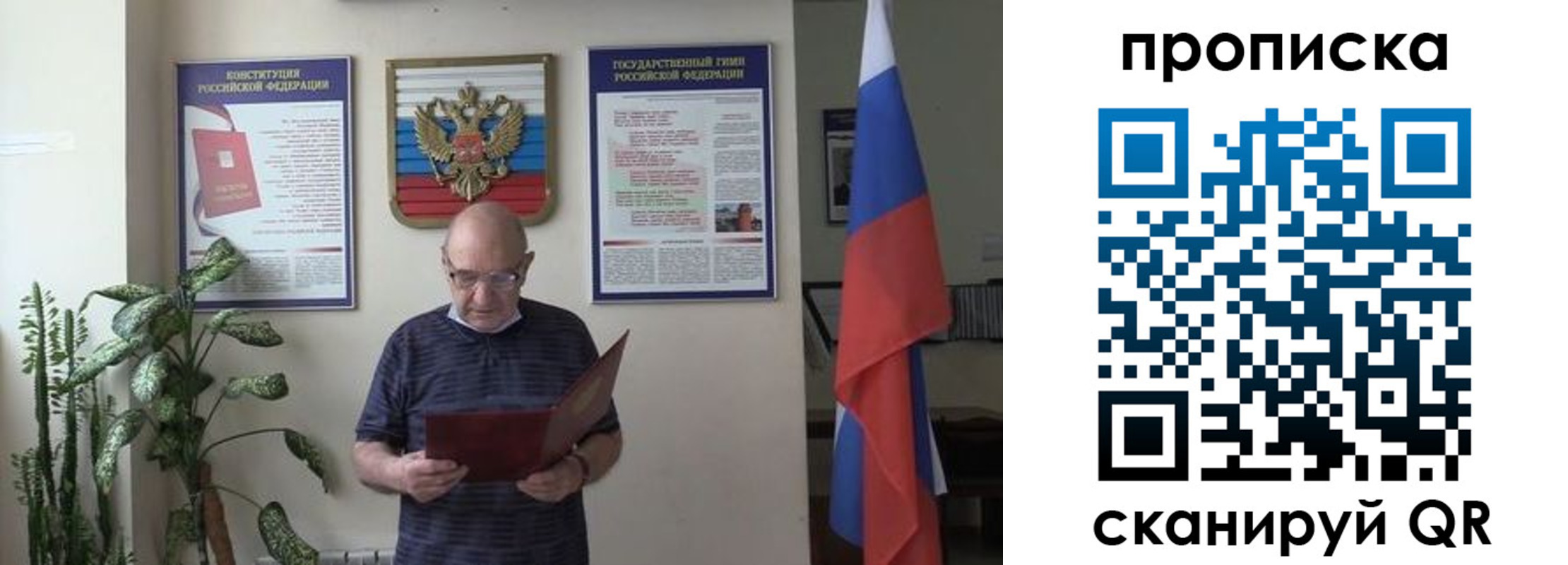 регистрация для дет. сада в Щиграх