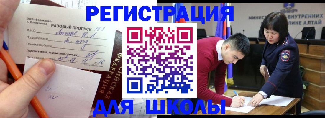 форма 3 в Щиграх