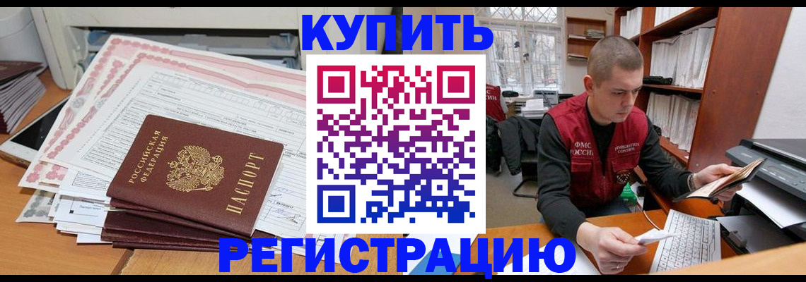 форма 3 в Щиграх